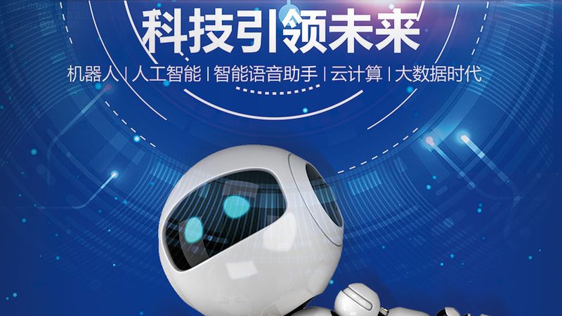 APP开发成本：如何精准估算与控制？**